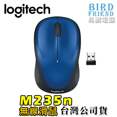 【鳥鵬電腦】logitech 羅技 M235n 無線滑鼠 藍色 電源開關 橡膠側邊 左右手通用 公司貨 M235 新款