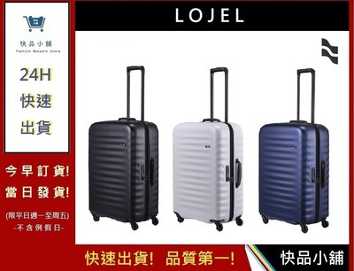 LOJEL ALTO 超輕量拉鍊箱-27吋行李箱【快品小舖】登機箱 旅行箱 登機箱 商務箱 C-F1793(三色)