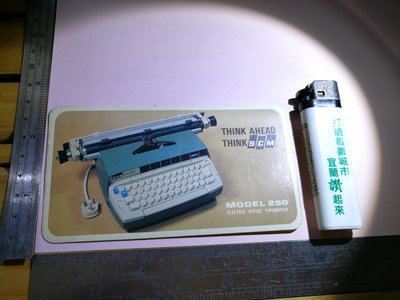 銘馨易拍重生網 108PP42 早期 1966民國55年 打字機SCM老廣告卡、1966年年曆文件卡  保存如圖美 讓藏