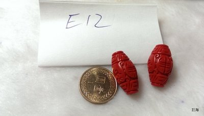 4103天然硃砂辰砂念珠佛珠佛像硃砂比紅珊瑚還紅一標一顆（龍柱E12