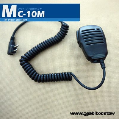 【中區無線電 對講機】金屬背夾手持麥克風 托咪 SMP-418 MAG ONE A8 CP-1180 HYT TC-610 TC-500 TC-620