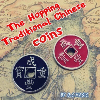 硬幣魔術道具 超凡魔術師 Hopping Half 錢幣移位 跳躍的中國古幣魔術道具