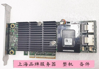 DELL/戴爾 T320/T420/T620H710 RAID卡 陣列卡 VM02C 7GCGT
