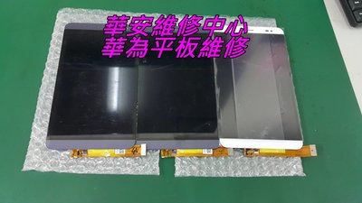 Lenovo Tab M10 TB-X306F 螢幕總成 液晶螢幕 平板維修 觸控玻璃破裂 面板破裂維修 液晶黑屏