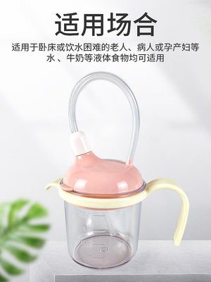 日本臥床老人防嗆護理杯癱瘓病人專用水杯流食杯耐高溫喝水吸管杯