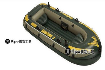 KIPO-INTEX海鷹/充氣船/橡皮船/橡皮艇/竹筏/漁船/汽艇4人船 /4人像皮艇-OMA004001A
