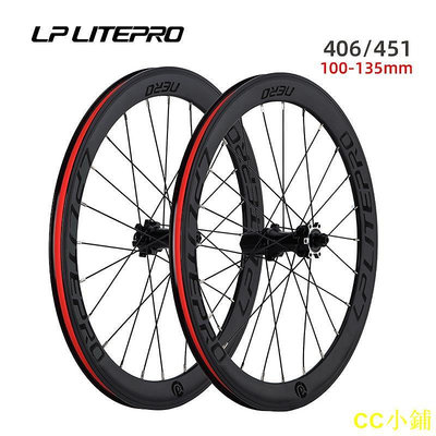 CC小鋪Lp Litepro AERO 超輕輪組 40MM 輪輞折疊自行車 20 英寸輪組 406 451 盤式製動輪組