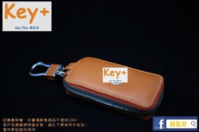 鑰匙家Key+ 咖啡 天窗包 VW 福斯 Golf Tiguan Polo Toruan 專用鑰匙皮套 車鑰匙包 皮套