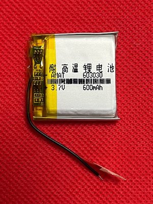 【手機寶貝】603030 電池 3.7v 500mAh 耐高溫鋰電池 行車記錄器電池 導航電池
