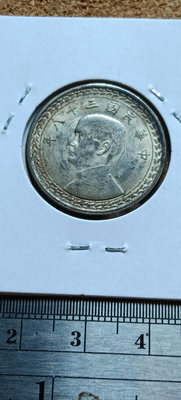 W16--38年五角銀幣--原光美品