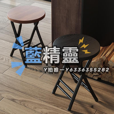 折疊凳圓形折疊凳配圓桌的凳子可以折疊的凳子折貼凳收折凳子簡易餐桌椅