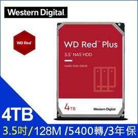 麒麟商城-WD 紅標 4TB 3.5吋NAS專用硬碟NA Sware3.0(WD40EFPX)/3年保