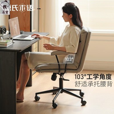 家用舒適電腦椅護腰辦公椅現代簡約書桌椅軟包可升降椅子正品 促銷