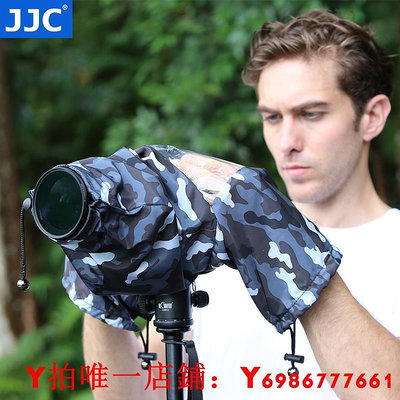 JJC 相機防雨罩遮雨衣防水套 適用尼康Z7II Z6II Z5單反佳能R6 R5 R8 R7 R62 5D4相機中長焦