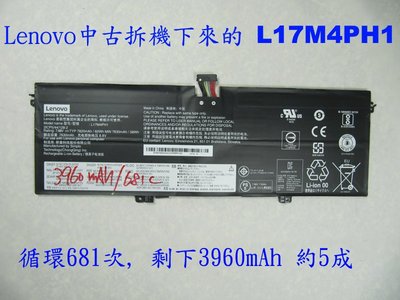 中古拆機 原廠電池 Lenovo L17C4PH1 L17M4PH1 Yoga C930-13ikb 81C4 81EQ