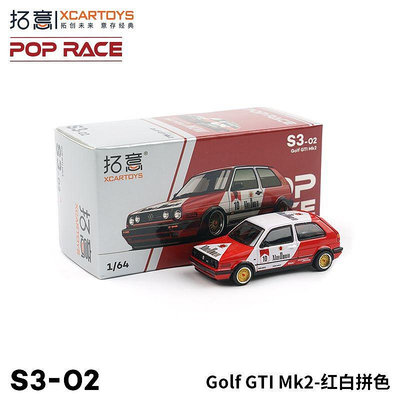 仿真模型車 拓意POPRACE 1/64合金汽車模型玩具 Golf GTI Mk2紅白拼色