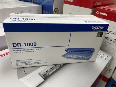(含稅) Brother DR-1000 / DR1000 原廠感光鼓 適用DCP-1510 DCP-1610