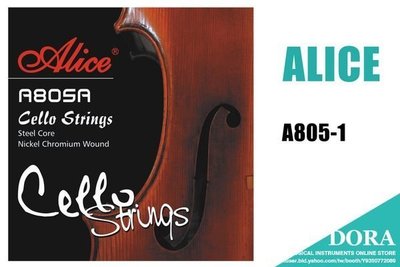 小叮噹的店- 大提琴弦 第一弦/A弦 Alice A805A-1 大提琴