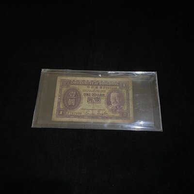 二手 1935年 香港政府 壹圓 鈔票 紙鈔 lo 一圓 一元 壹元 1