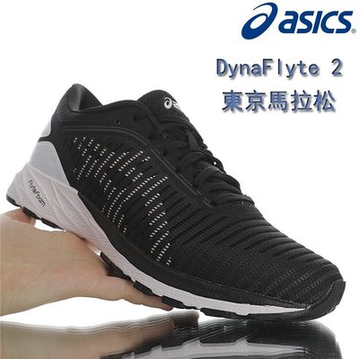 Asics亞瑟士 DynaFlyte 2 東京馬拉松限定款 全掌FlyteFoam輕量中底 競速飛行二代慢跑鞋 男女跑鞋