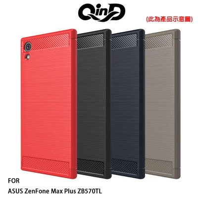 QinD ASUS ZenFone Max Plus ZB570TL 拉絲矽膠套 軟套背蓋