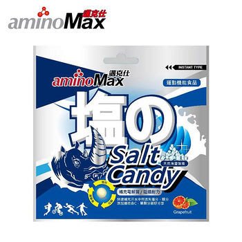 aminoMax 邁克仕 Salt Candy 海鹽軟糖 鹽糖 一包15顆裝