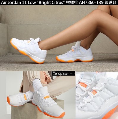 免運 Air Jordan 11 “Bright Citrus” 柑 橘 橙 AH7860-139 籃球鞋【GL代購】
