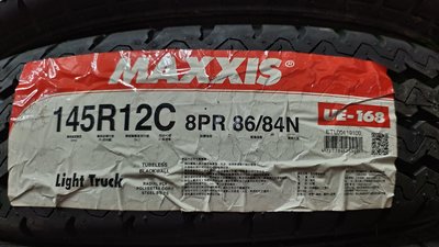 [平鎮協和輪胎]瑪吉斯MAXXIS UE-168 145R12C 145/12C 86/84N台灣製裝到好20年11週