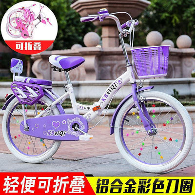 現貨：兒童自行車18寸摺疊車2023寸淑女車6-9-11-16歲女孩中小學生單車