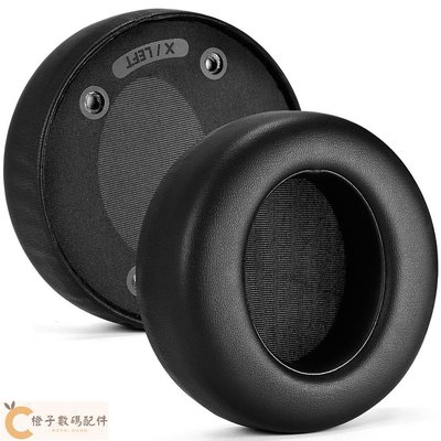 飛利浦Fidelio X1 耳機罩 加厚版 適用於 Philips Audio Fidelio X2HR / X1 /-【橙子數碼配件】