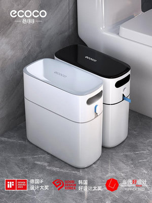 垃圾桶家用衛生間廁所廚房專用夾縫大容量帶蓋大號自動打包放紙桶