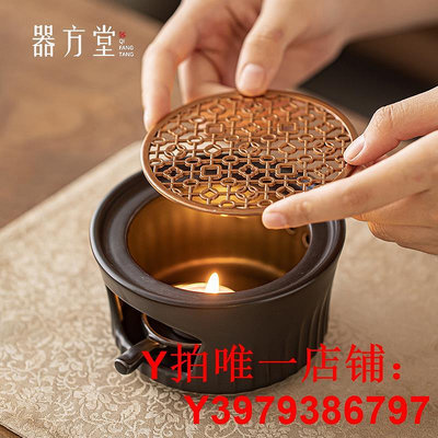 日式蠟燭溫茶爐套裝煮茶爐家用花茶壺煮茶烤橘子陶瓷熱茶加熱底座