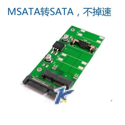 mSATA轉SATA 轉接卡 mSATA to SATA3 SSD固態硬碟轉接卡 SATA3.0 w56 056 [90
