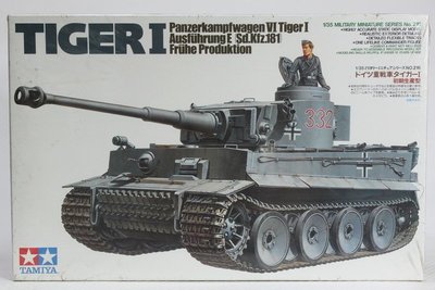 【統一】TAMIYA《德國裝甲坦克第6代 VI-TIGER I 虎式 Sd.Kfz.181》1:35#35216【缺貨】