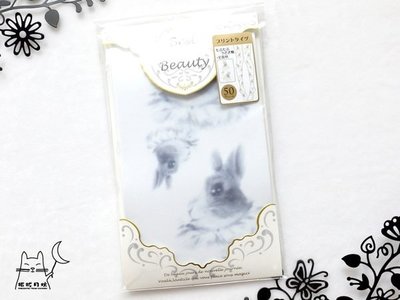 【拓拔月坊】日本知名品牌 Best Beauty　50丹 圍巾兔 黑白刺青 絲襪　現貨！
