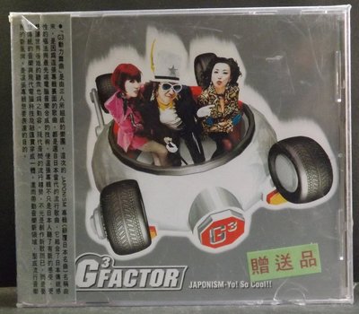 CD G3 FACTOR-Yo!So Cool!!新品~MADE IN JAPAN~10DI30C04~5