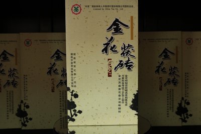 2012年 中茶 促銷 金花茯磚 卡盒 800g 2磚享優惠 免運 信德茶行 茯磚茶 茯茶 茯磚 2