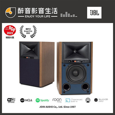 【醉音影音生活】美國 JBL 4305P 無線串流喇叭/監聽喇叭.台灣公司貨