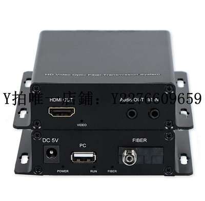 熱銷 視頻光端機常臻 HDMI高清音視頻光端機hdmi光纖收發器轉換器帶本地環出加外置音頻加USB 可開發票