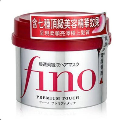 《紅樹林潤娥》資生堂 FINO 高效滲透護髮膜（230g）