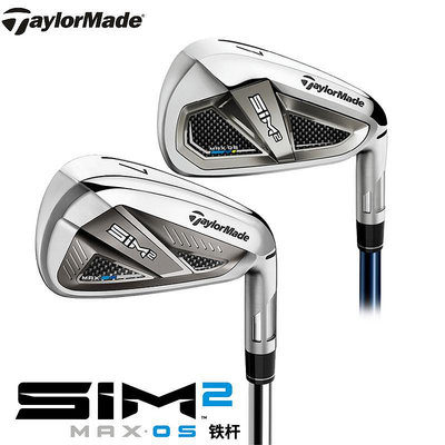 高爾夫球桿 戶外用品 Taylormade泰勒梅高爾夫球桿男全新SIM-一家雜貨