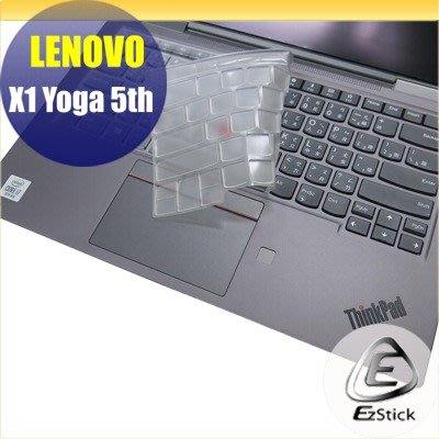 【Ezstick】Lenovo X1 Yoga 5th 奈米銀抗菌TPU 鍵盤保護膜 鍵盤膜