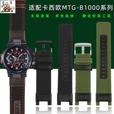 【善一居】適配g-shock卡西歐GST-B100/S100G/W300G/400G/410尼龍帆布手表帶