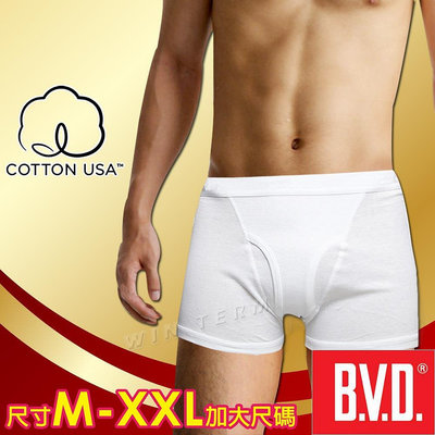 BVD 美國棉100%純棉優質平口四角褲-(尺寸M~XXL加大尺碼) BVD男內褲-潮流空間