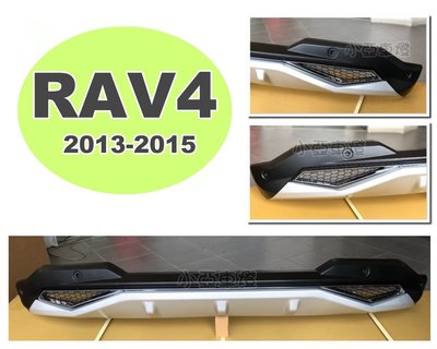 小亞車燈＊全新 TOYOTA RAV-4 RAV4 2013 2014 2015年 北美款 後下巴 後中巴 含烤漆