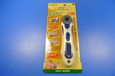【SHAN】全新 日本Clover可樂牌輪刀 28mm 57-502