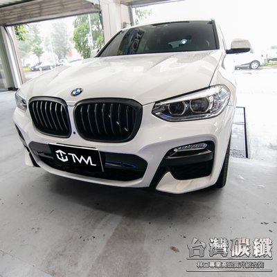 TWL台灣碳纖 全新 BMW G01 X3 G02 X4 消光黑 單線水箱罩鼻頭組 20I 30I M40I