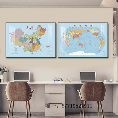 地圖中國地圖裝飾畫現代辦公室掛畫客廳兒童房世界地圖背景墻省份地圖掛圖