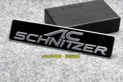 AC Schnitzer 改裝 鋁合金 拉絲 金屬車貼 尾門貼 裝飾貼 拉絲光感 烤漆工藝 立體刻印 強力背膠 BMW