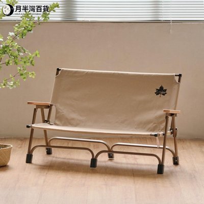 日本LOGOS戶外露營雙人椅可拆卸折疊背靠扶手躺椅久坐收納椅桌椅-月半灣百貨